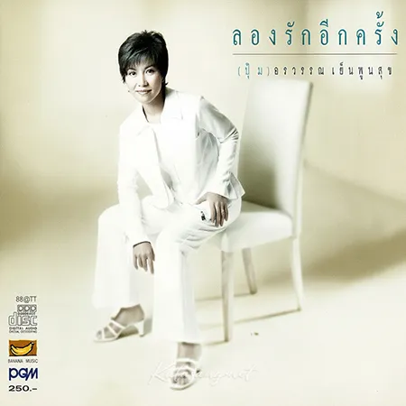 Cover.webp