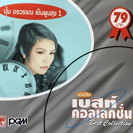 Cover.webp