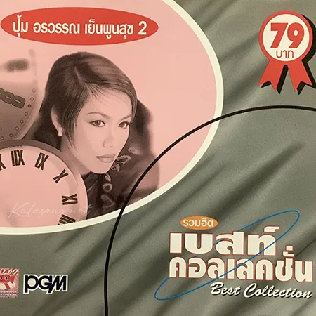 Cover.webp