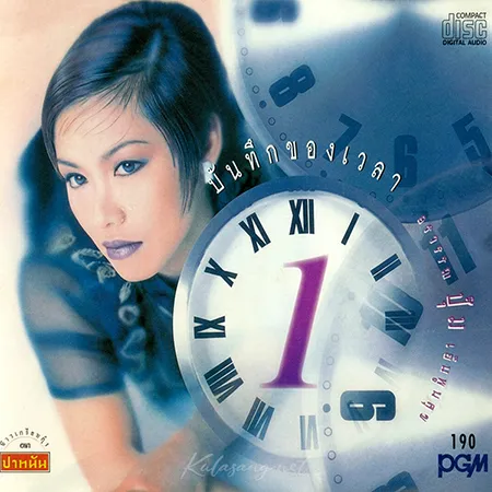 Cover.webp