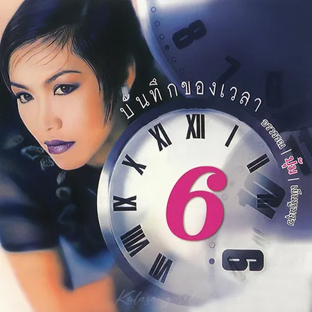 Cover.webp