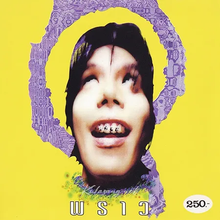 Cover.webp