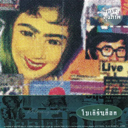 Cover.webp
