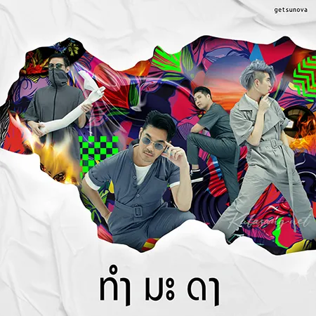 Cover.webp