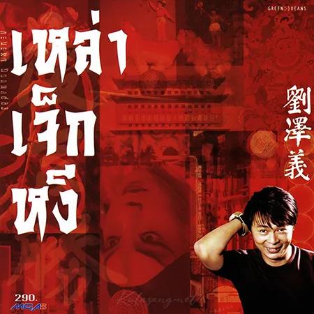 Cover.webp