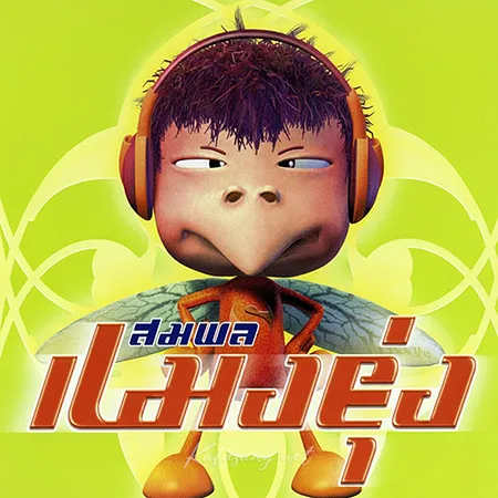 Cover.webp
