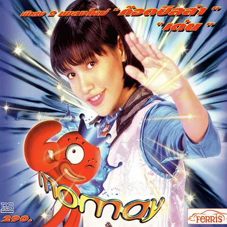 Cover.webp