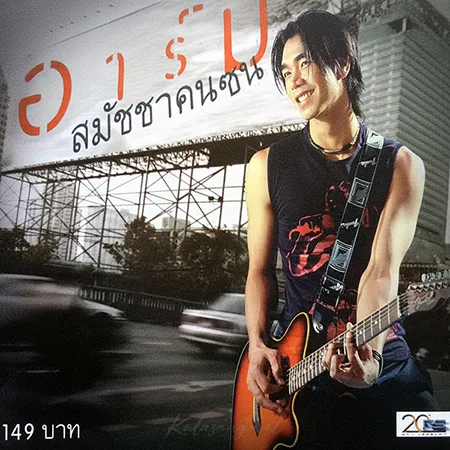 Cover.webp