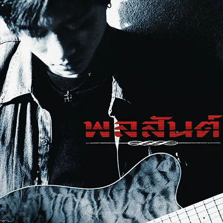 Cover.webp