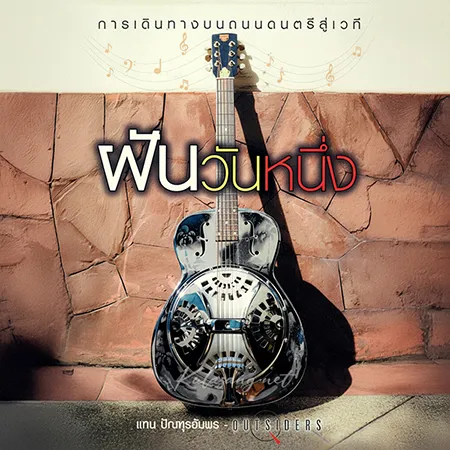 Cover.webp
