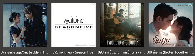 JOOX Thailand Top 100 (ไทย-สากล) • 20 พ.ย. 68 [320 kbps]