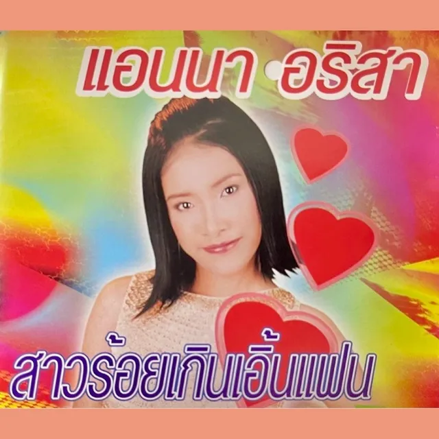 1000114827.webp