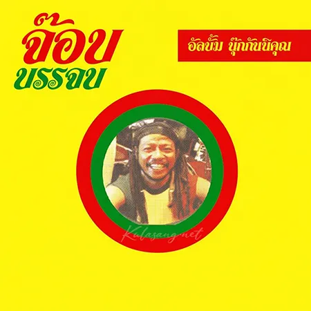 Cover.webp