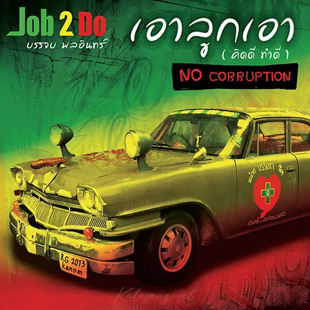 Cover.webp