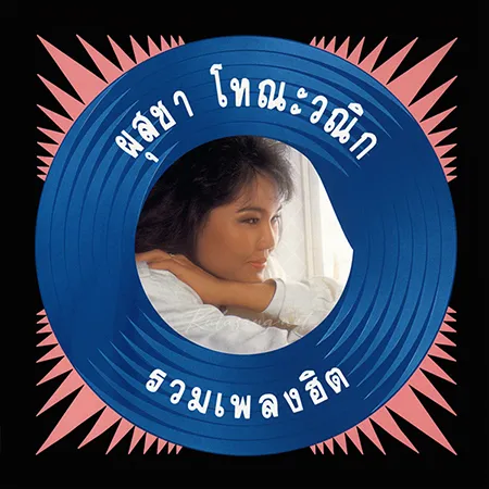 Cover.webp