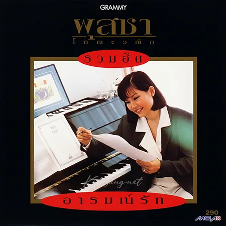 Cover.webp