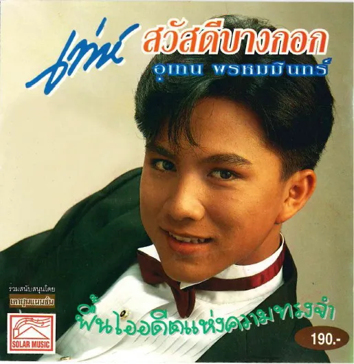 cover.webp