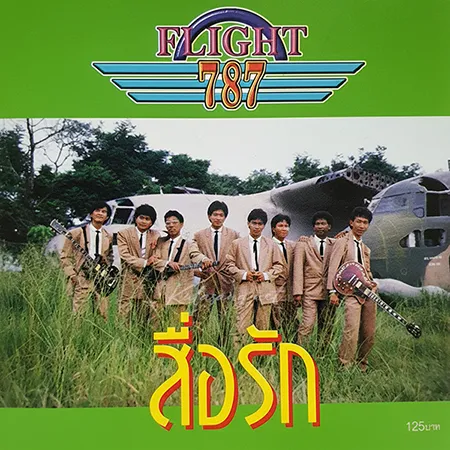 Cover.webp