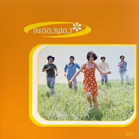 Cover.webp