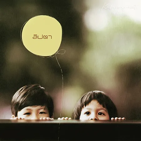 Cover.webp