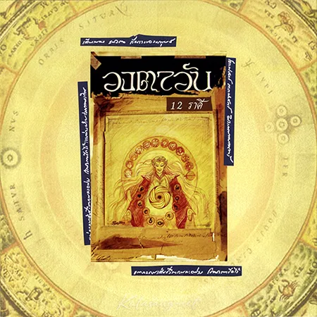 Cover.webp
