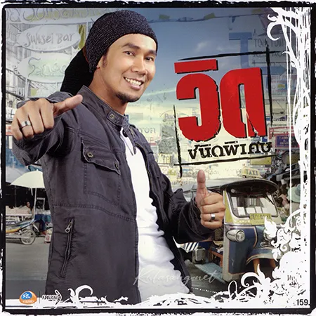 Cover.webp