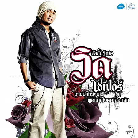 Cover.webp