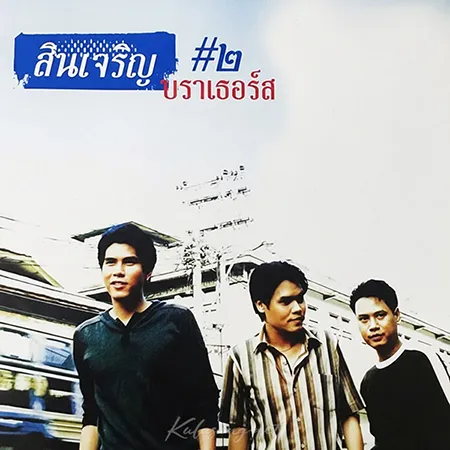 Cover.webp