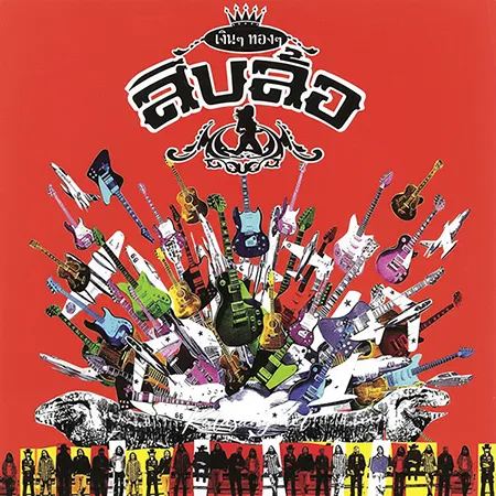 Cover.webp