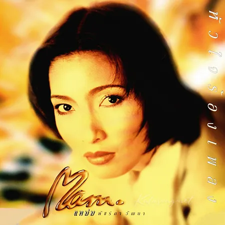 Cover.webp