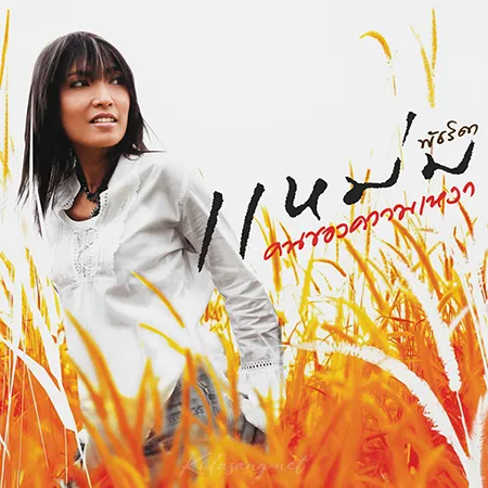 Cover.webp