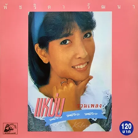 Cover.webp