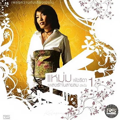 Cover-1.webp