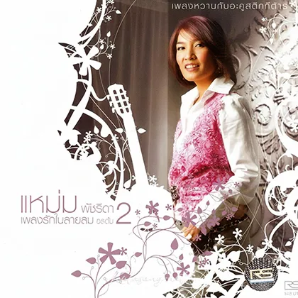 Cover-2.webp