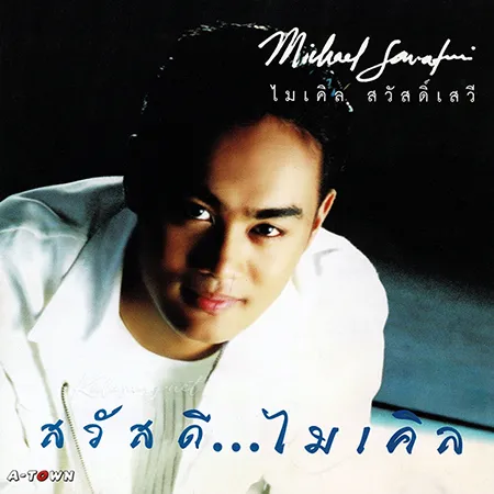 Cover.webp