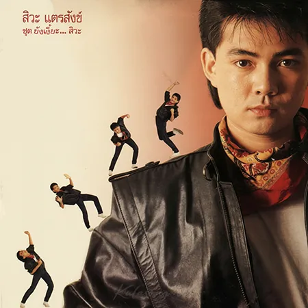 Cover.webp