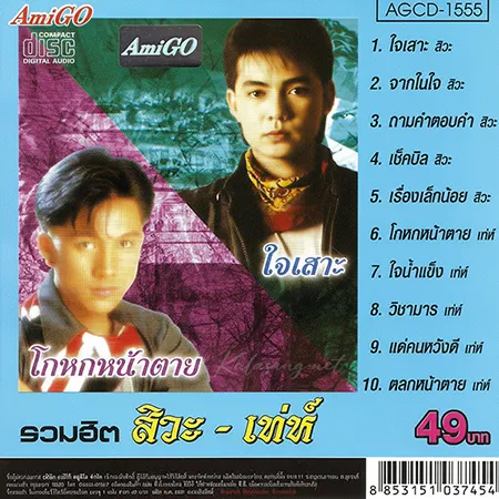 Cover.webp