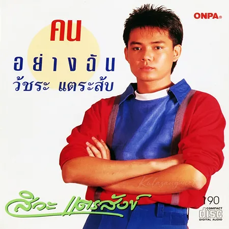 Cover.webp