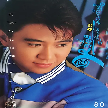 Cover.webp