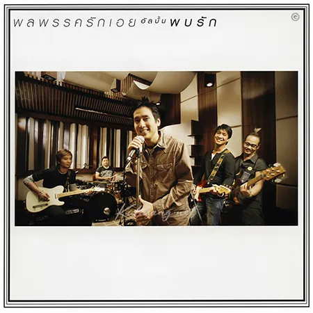 Cover.webp