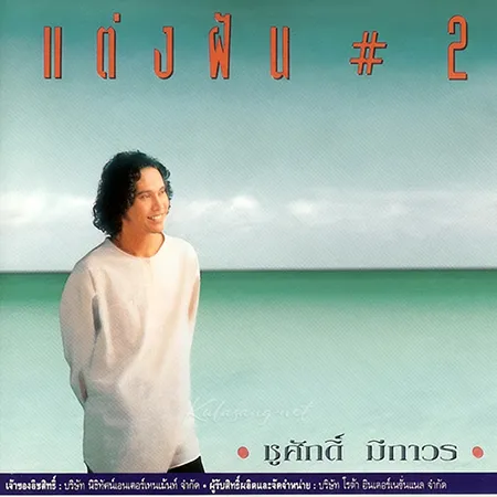 Cover.webp