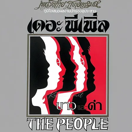 Cover.webp