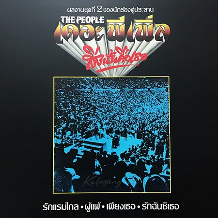 Cover.webp