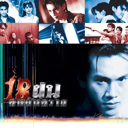 Cover.webp