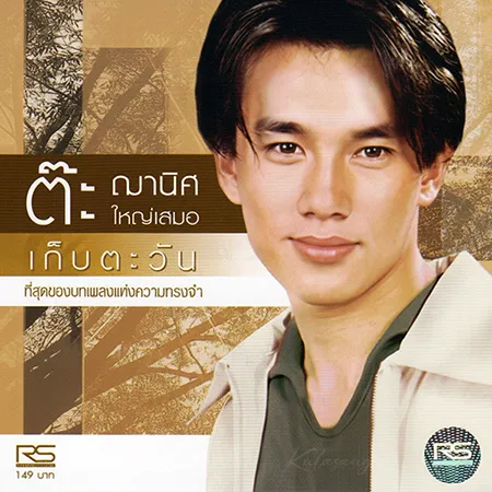 Cover.webp