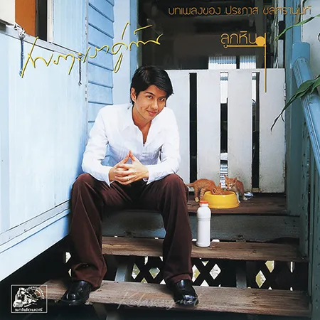 Cover.webp