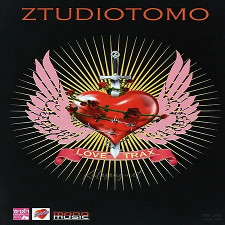 Ztudiotomo - Love TraX (128KBpS)