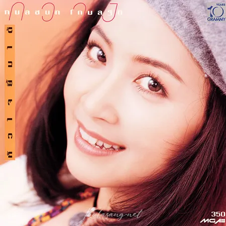 Cover.webp