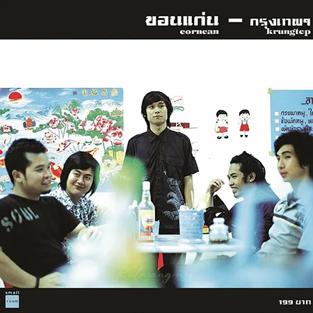 Cover.webp