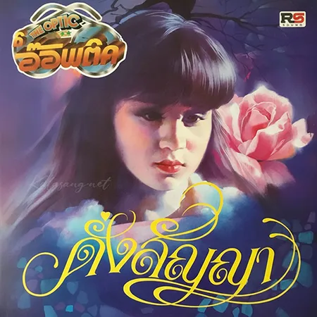 Cover.webp